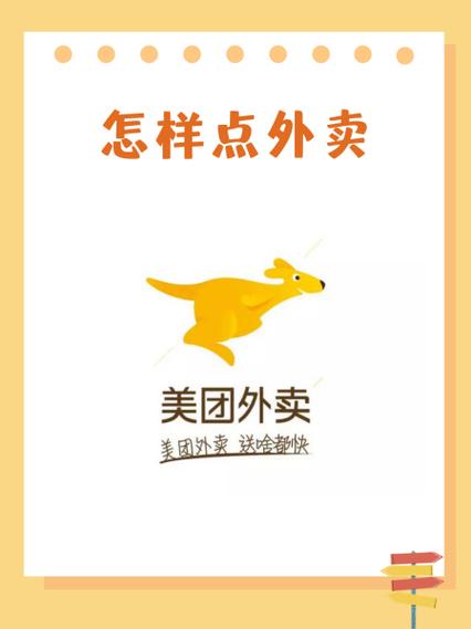 有人点外卖一直填我的号码
