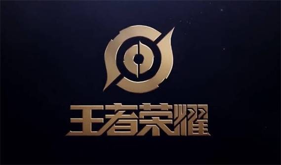 王者荣耀直播红包
