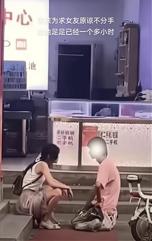 男人下跪是爱这个女人吗