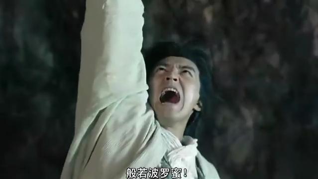 月光宝盒2之月光宝盒