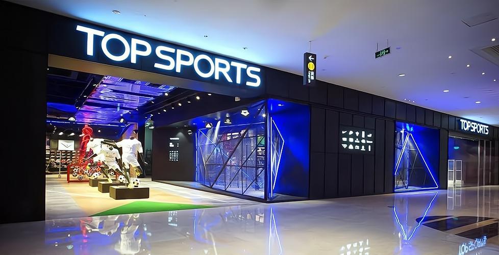 滔搏运动和专卖店区别
