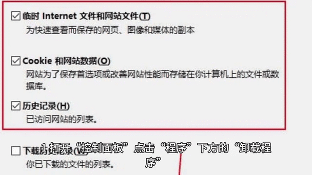 win7卸载更新发生错误