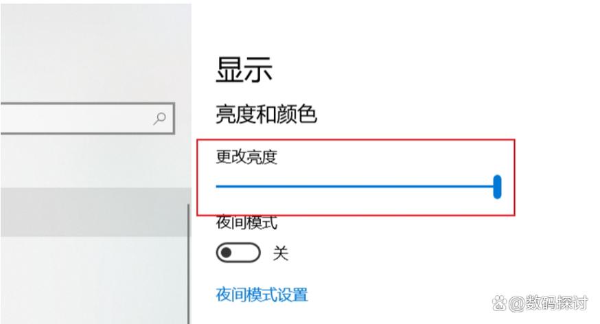 苹果手机屏幕自动变暗怎么解决