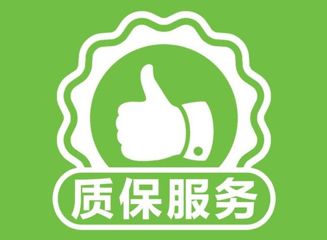 手机质保一年都是保什么