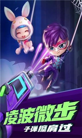 逃跑吧少年开挂器教学