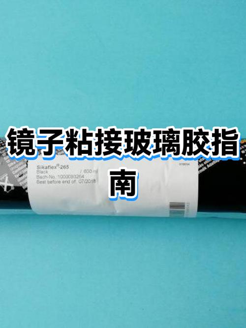 镜子粘在墙上怎么弄下来