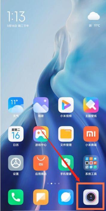 小米手机怎么开启自动连招