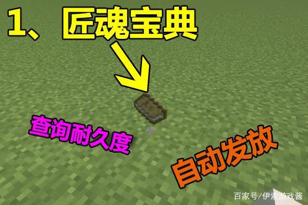 我的世界模组推荐
