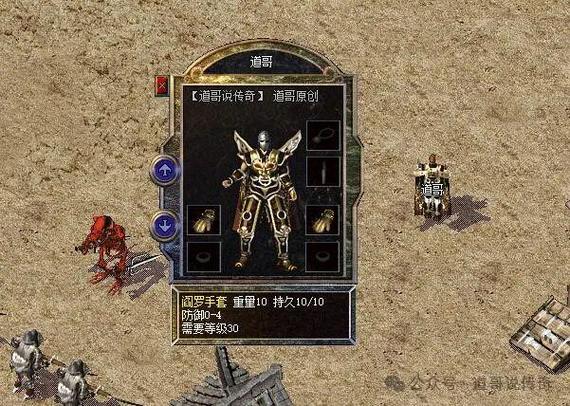 阎罗手套的特点