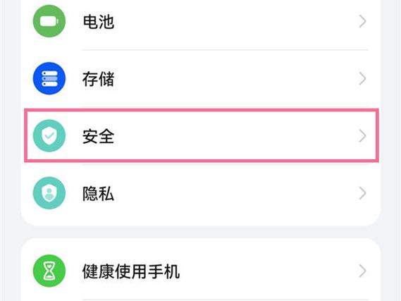 p30闪退解决