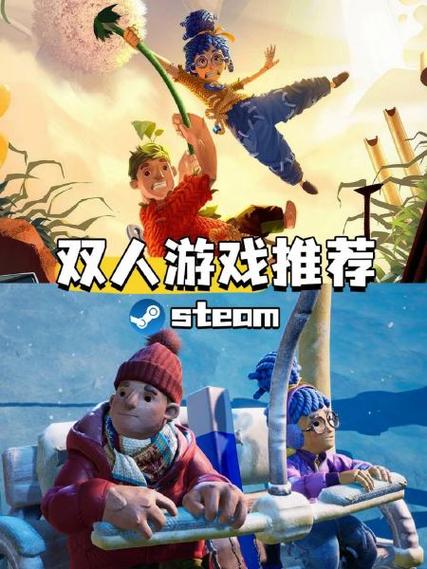 双人在家玩的普通游戏不用手机