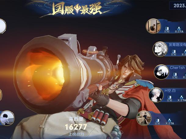 自动追击距离英雄自适应