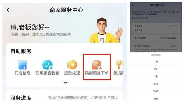 美团app客服电话人工服务