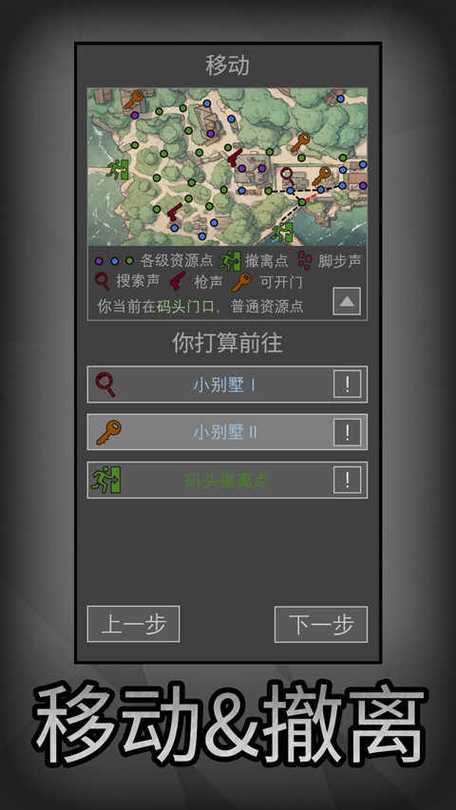 三角洲鼠鼠摸金模拟器