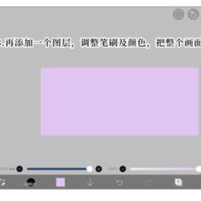 爱笔思画怎么添加参考图