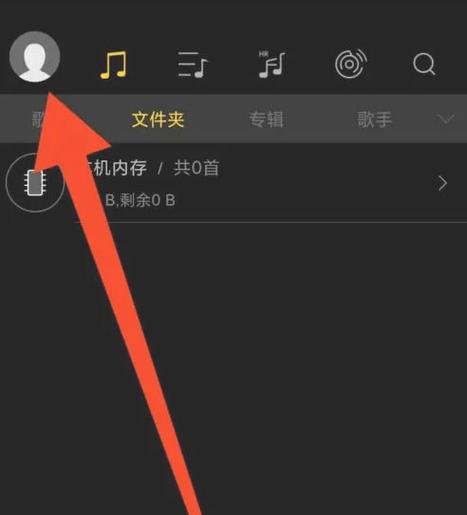 海贝软件怎么打不开