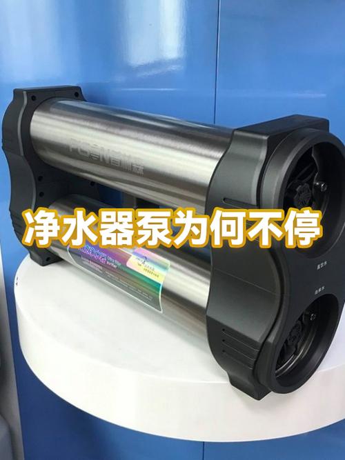 净水器泵坏了的表现