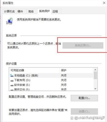 怎样还原电脑系统还原
