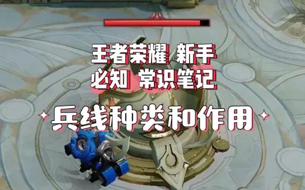 辅助清兵线规则