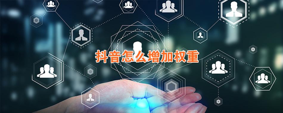 赞多多抖音版点赞功能