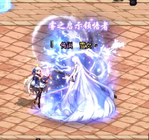 女鬼剑时装