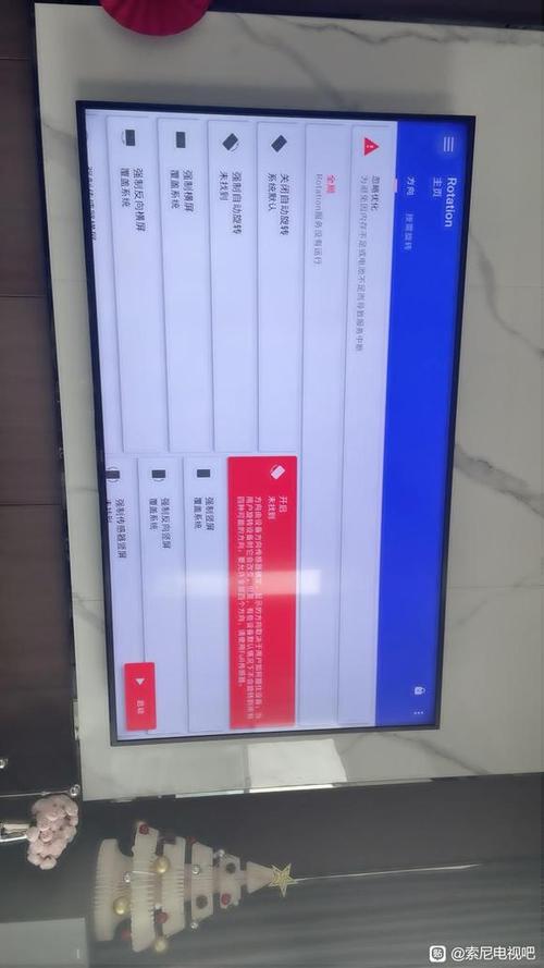电视可以扩大内存吗