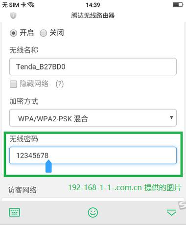 wifi6千兆双频路由器怎么修改密码