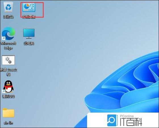 如何更改电脑鼠标箭头样式