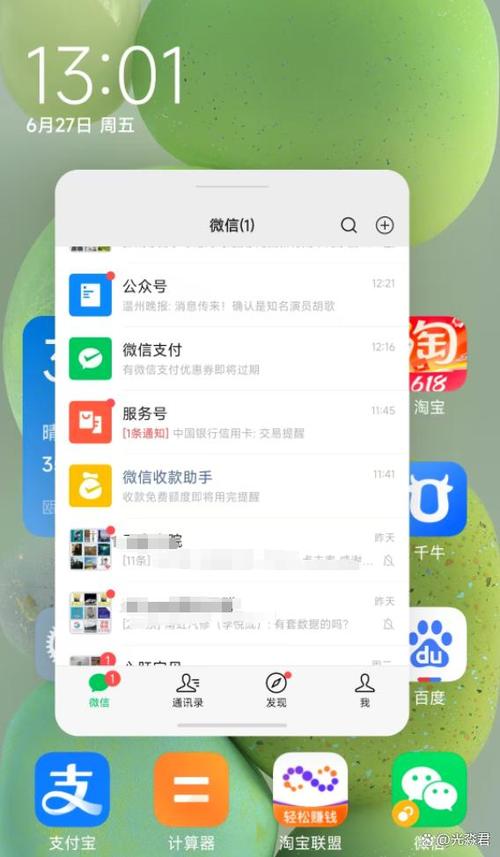 荣耀9i玩游戏的时候怎么开小窗口