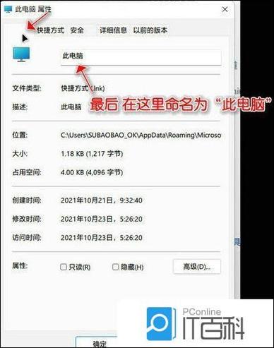 怎么把电脑上的任务栏放在电脑底端