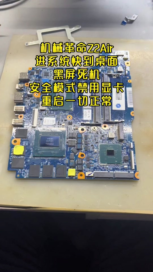机械革命能换显卡吗
