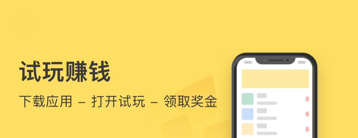 钱咖助手赚钱靠谱吗
