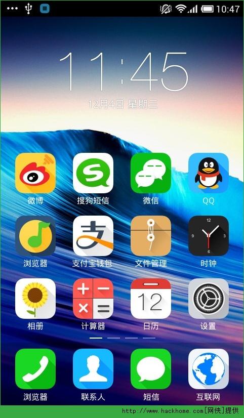 软件只支持旧版安卓截图3