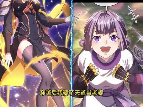 穿越成魔音同人