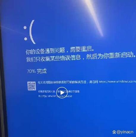电脑频繁重启的危害