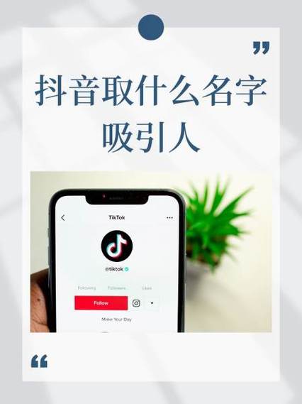 抖音火山版找人