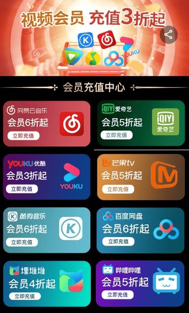 八vip影视