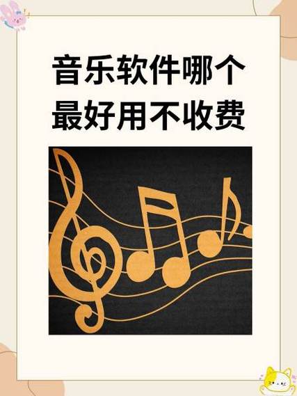 藏歌音乐软件哪个最全