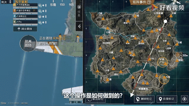 和平精英海岛袜子在哪