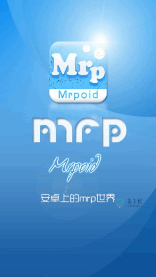 mrpoid2模拟器