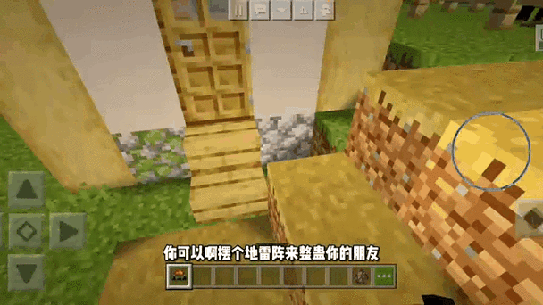 我的世界真实水源模组