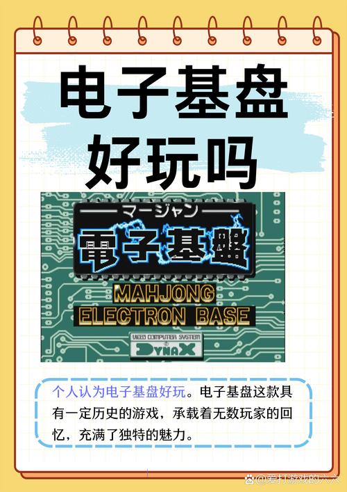 ios版电子基盘下载地址