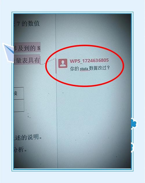 roommates游戏修改数据