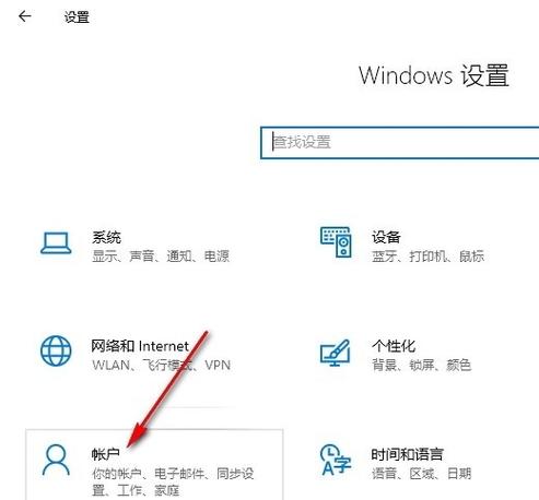 电脑如何打开设置界面