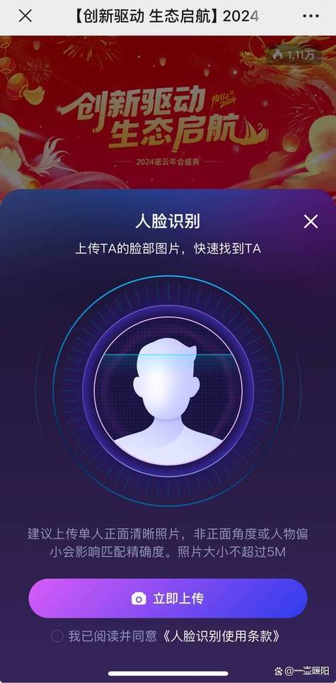 穿越火线如何跳过刷脸