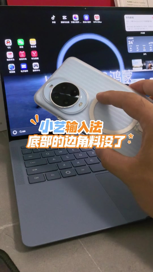 iPad没有地球怎么改输入法截图2