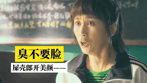 臭不臭脸表情包图片