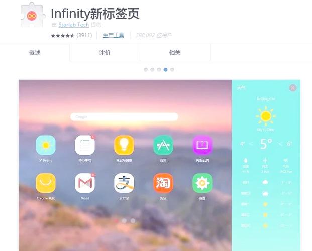 国内chrome升级