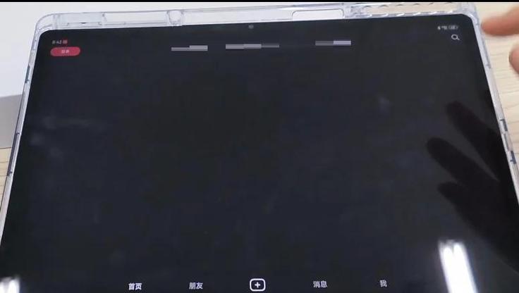 华为平板点屏幕会出现框
