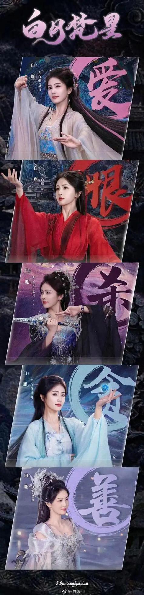 白电视剧全集在线观看